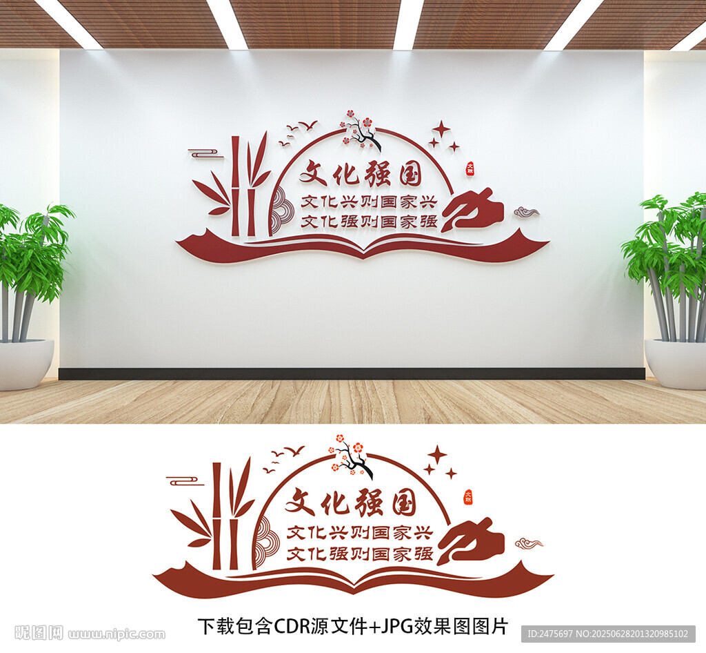 文联