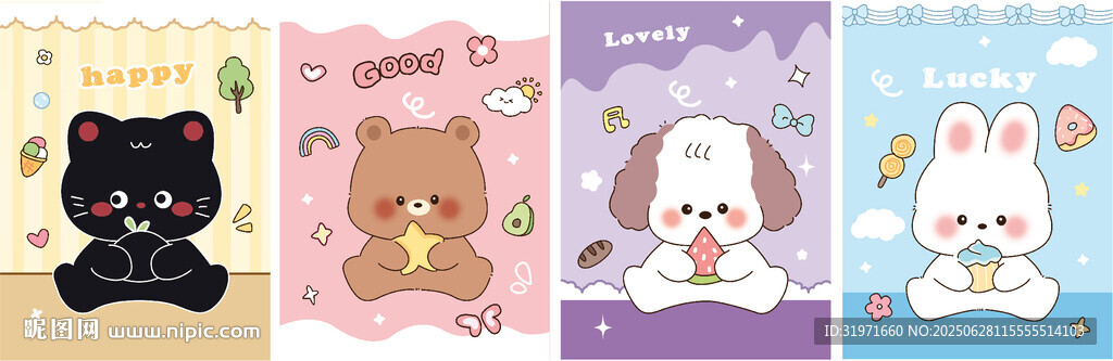可爱卡通本子 