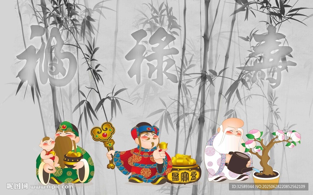 中式竹林童趣插画场景