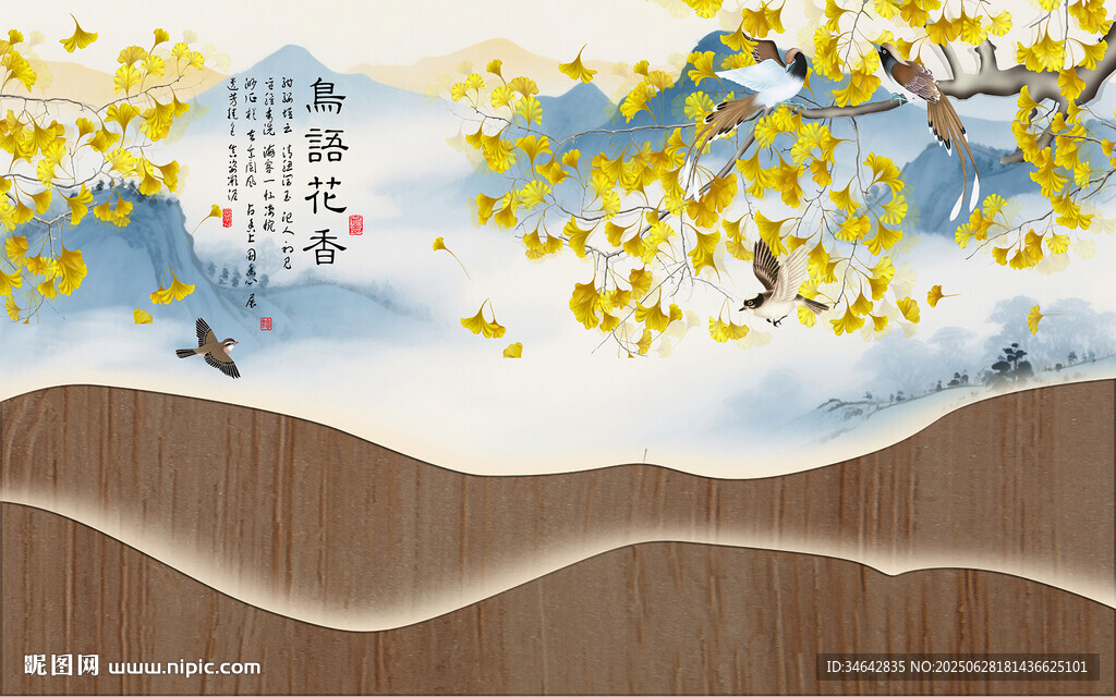 新中式银杏花鸟背景墙装饰画图片