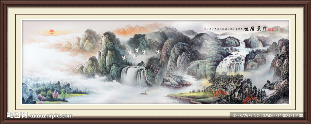旭日东升国画