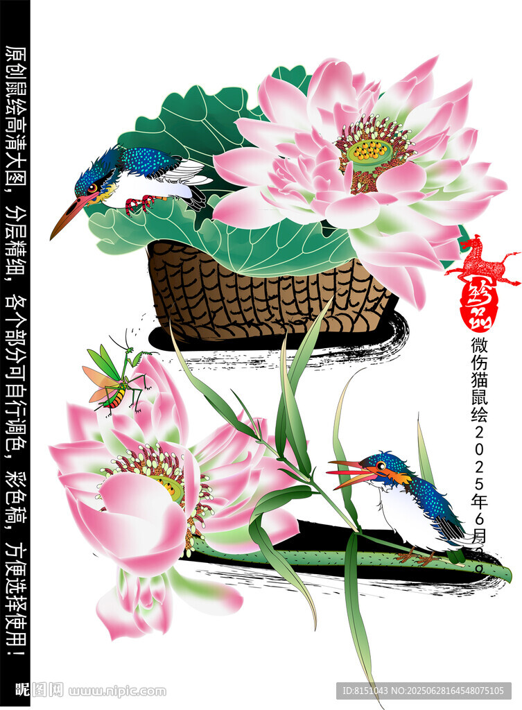 水墨荷花图双鸟相伴