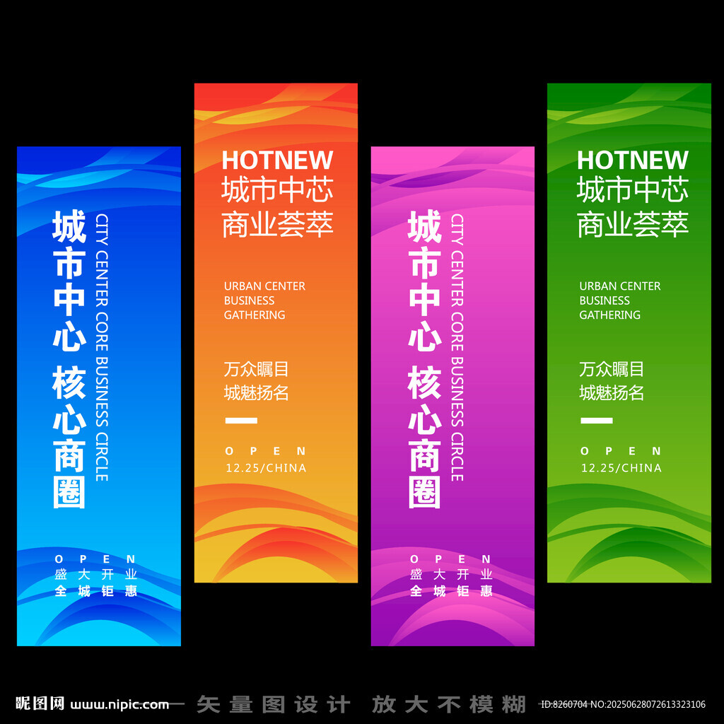 吊旗  
