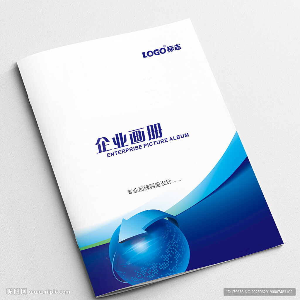 产品画册设计