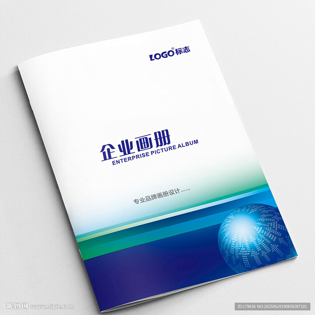 封皮