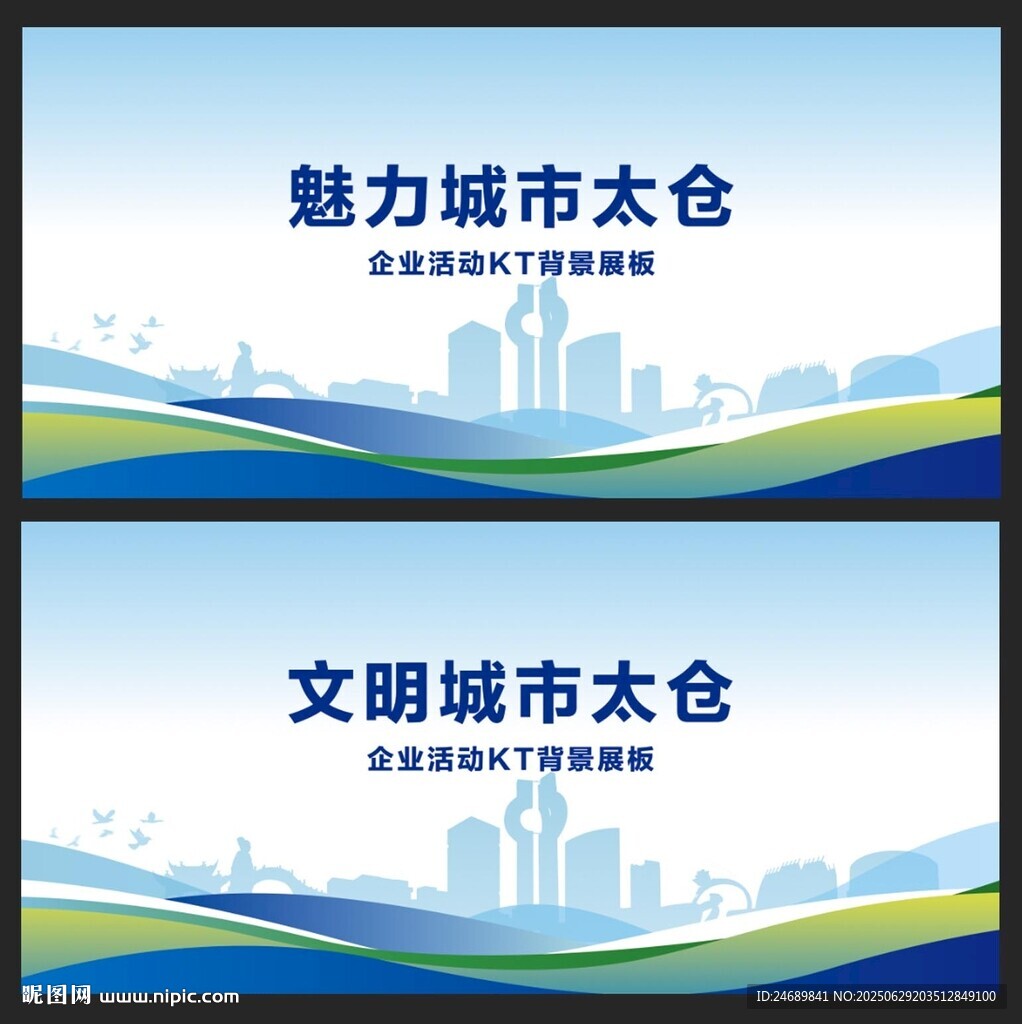 太仓