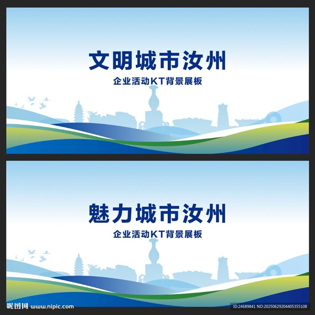 汝州
