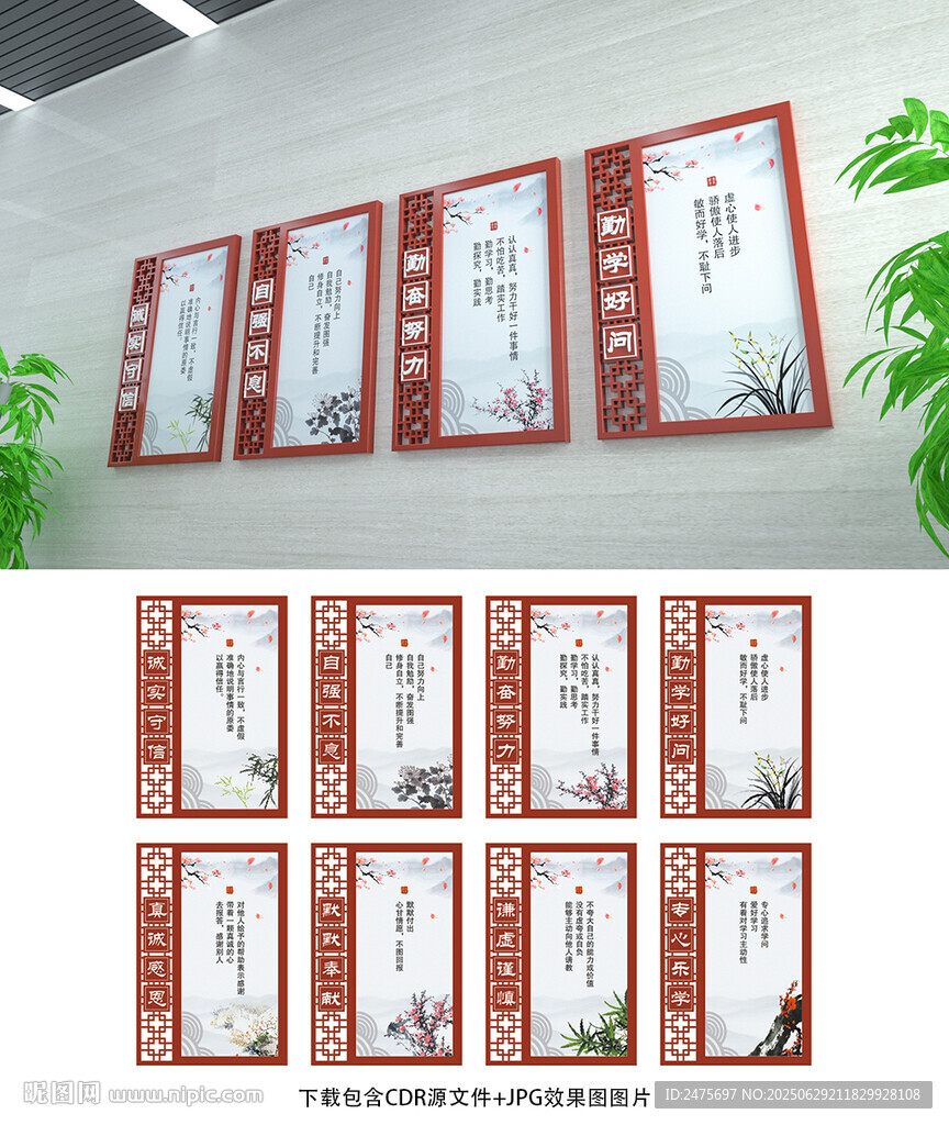 学校文化