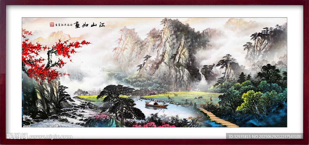 中式山水国画风景图