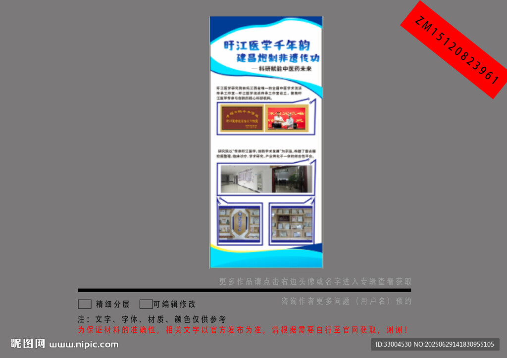 易拉宝展架