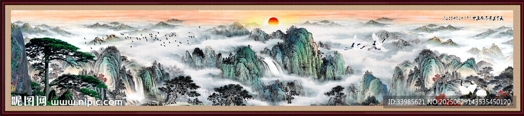 巨幅山水画
