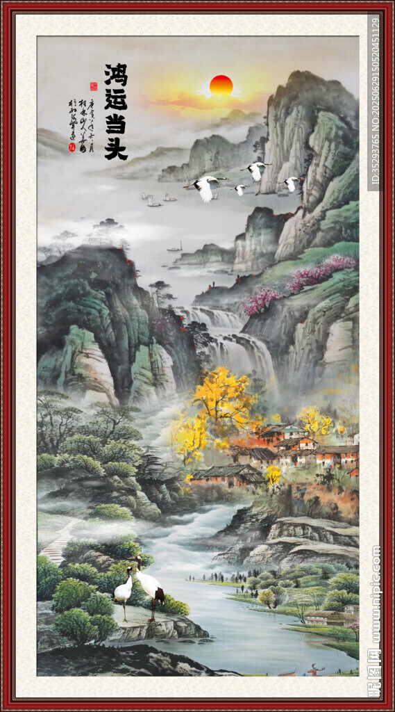 玄关山水画