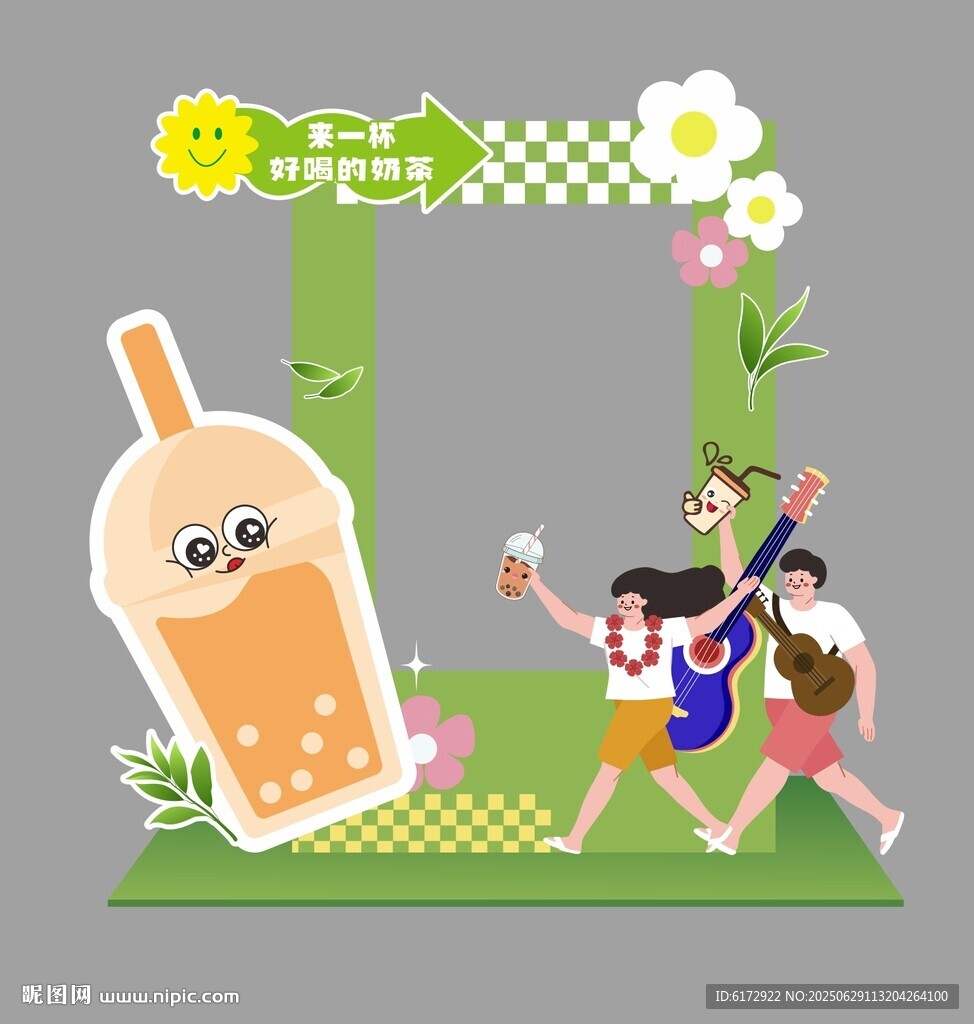 奶茶摊位打卡造型