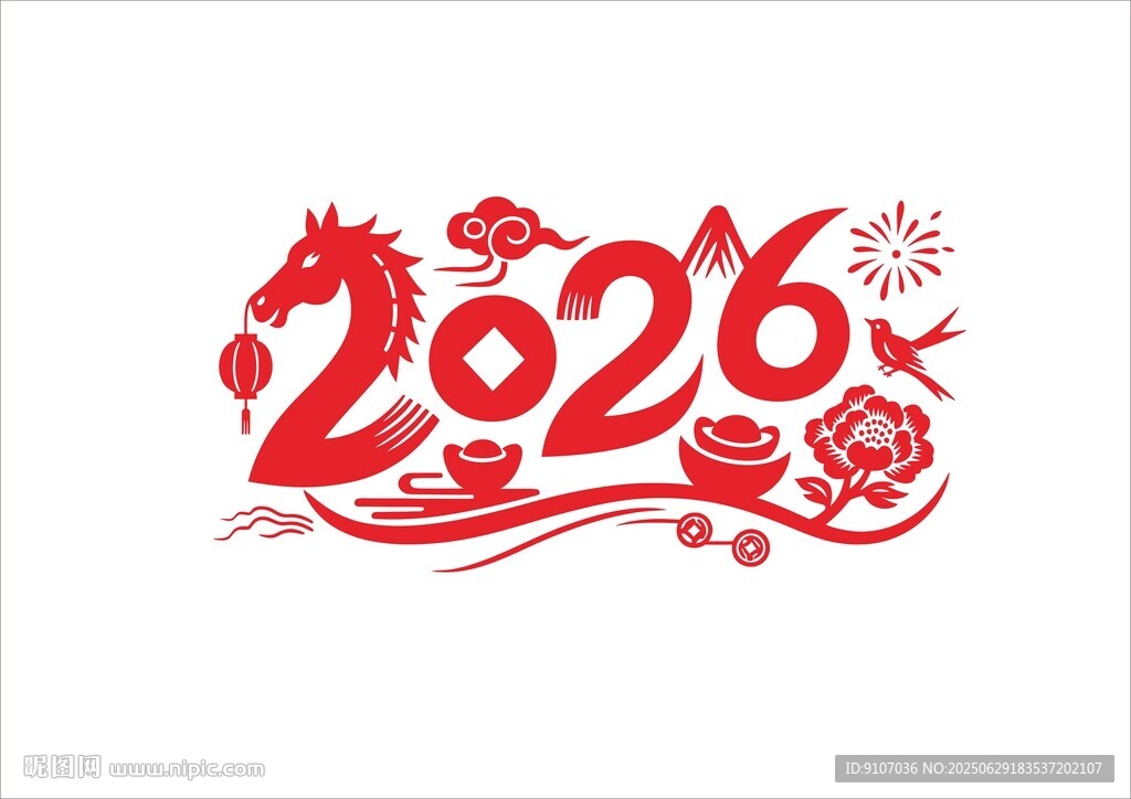 2026马年剪纸  