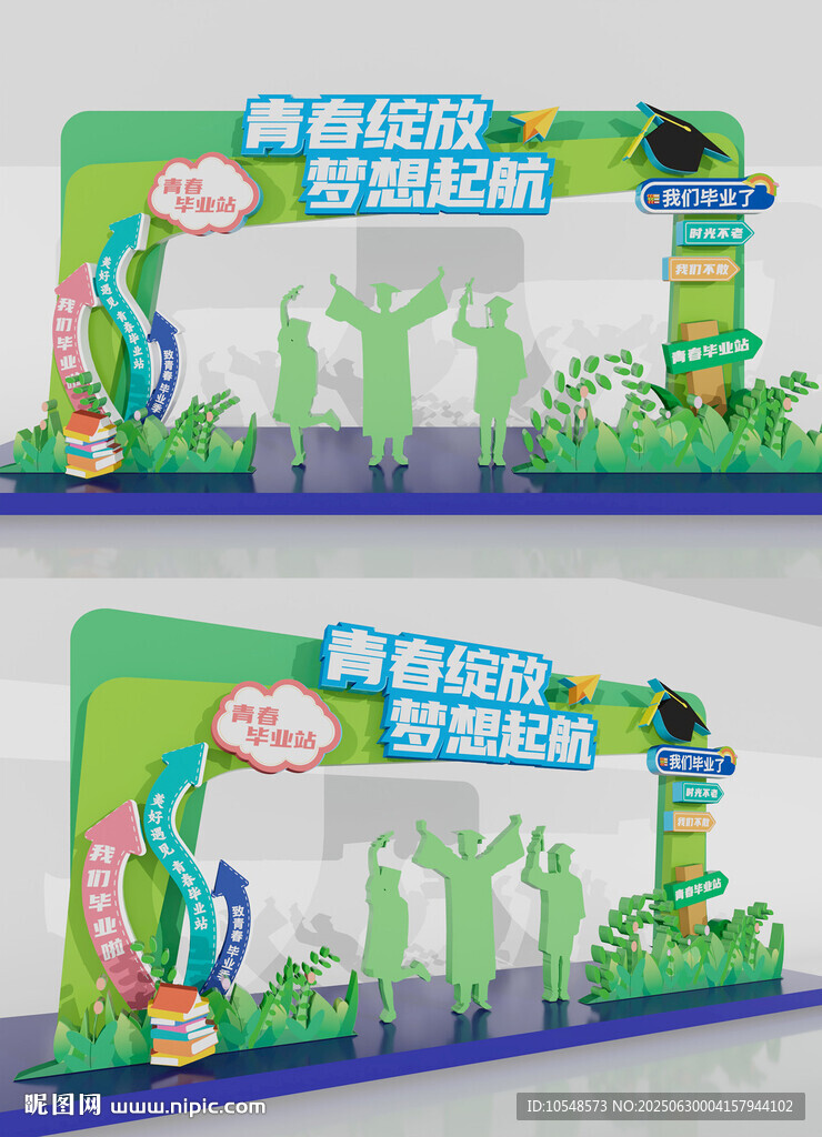 大学毕业拱门毕业季拍照