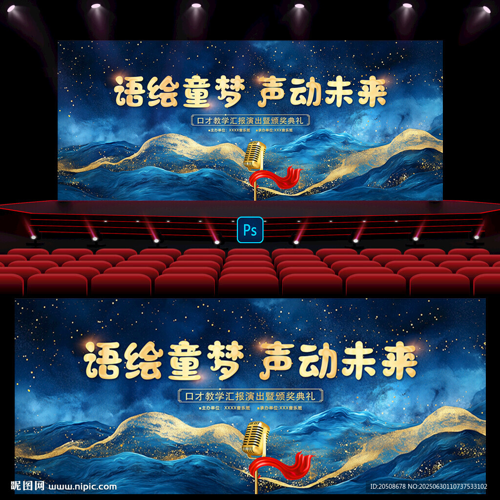 口才