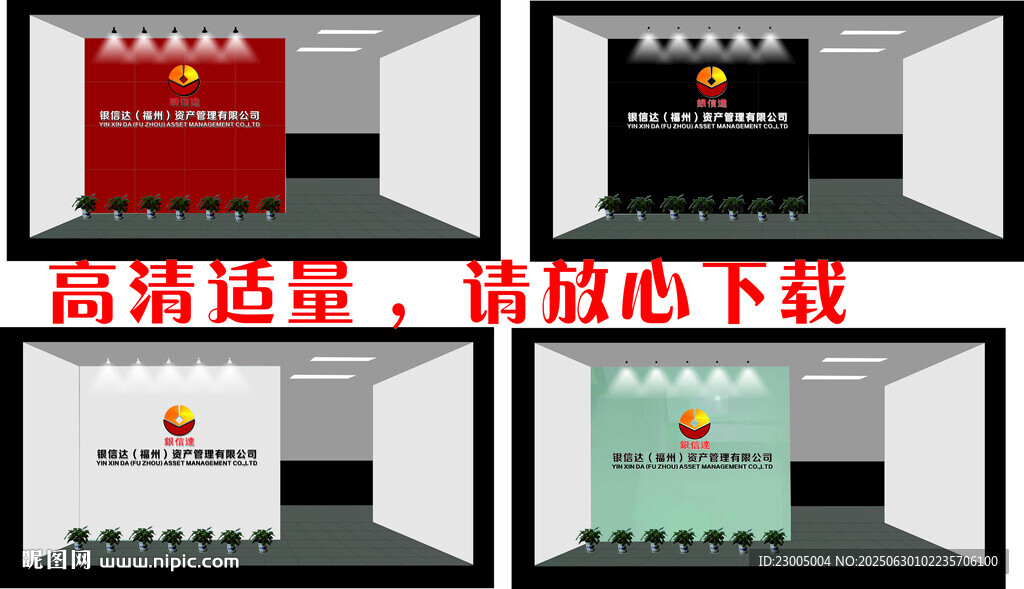 多款厨房电器效果图展示