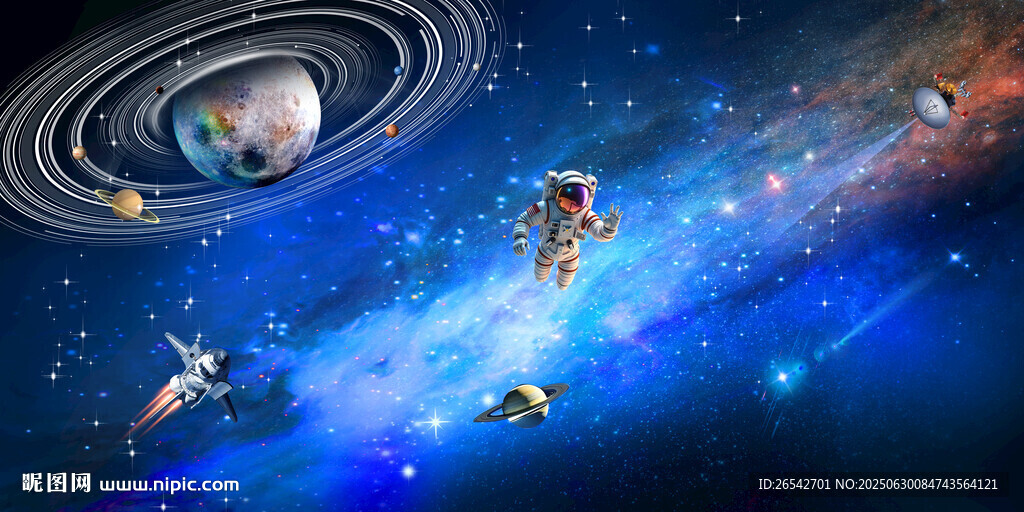 宇宙星空