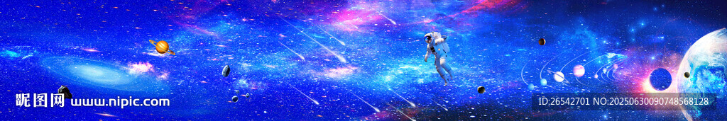 巨幅星空