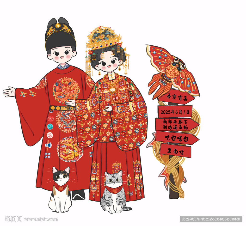 中式迎宾水牌