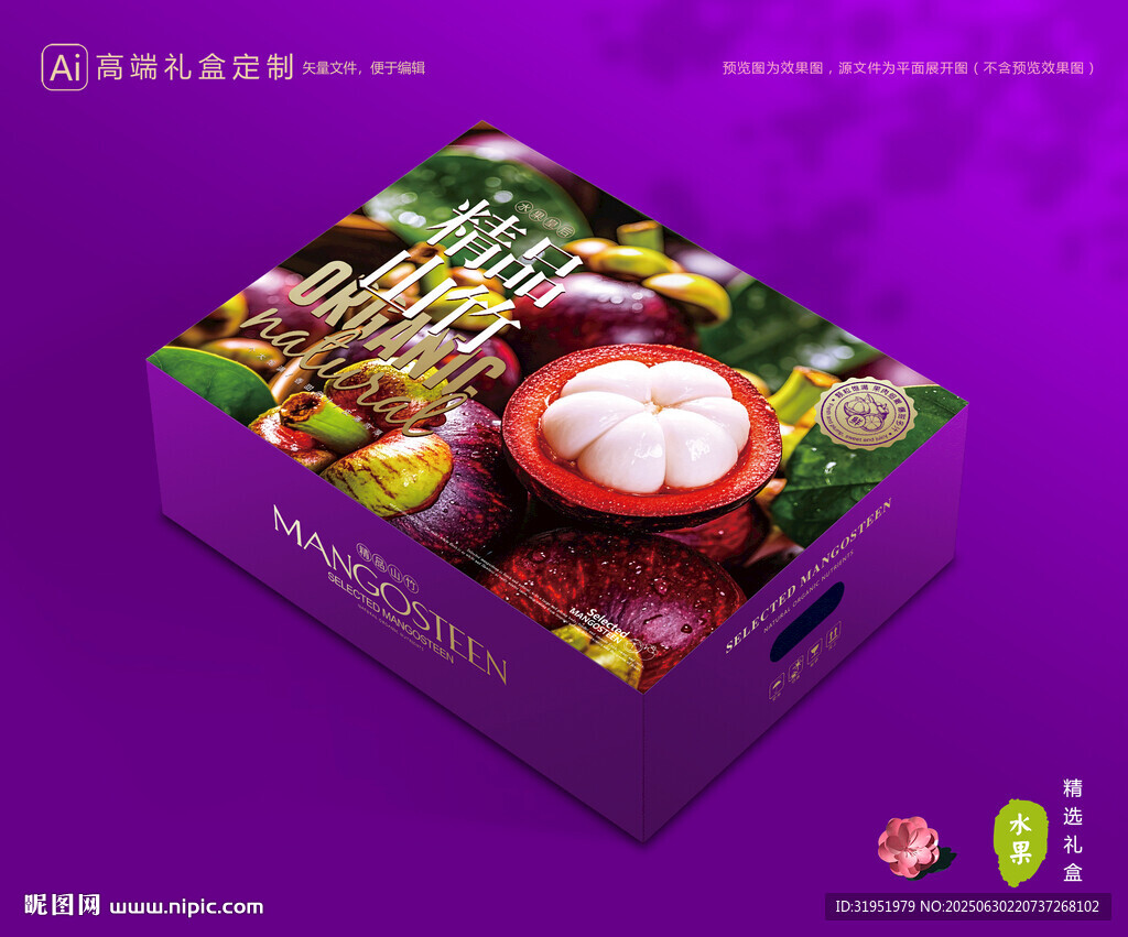 山竹包装 油麻竹礼盒