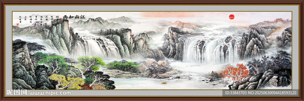 江山如画