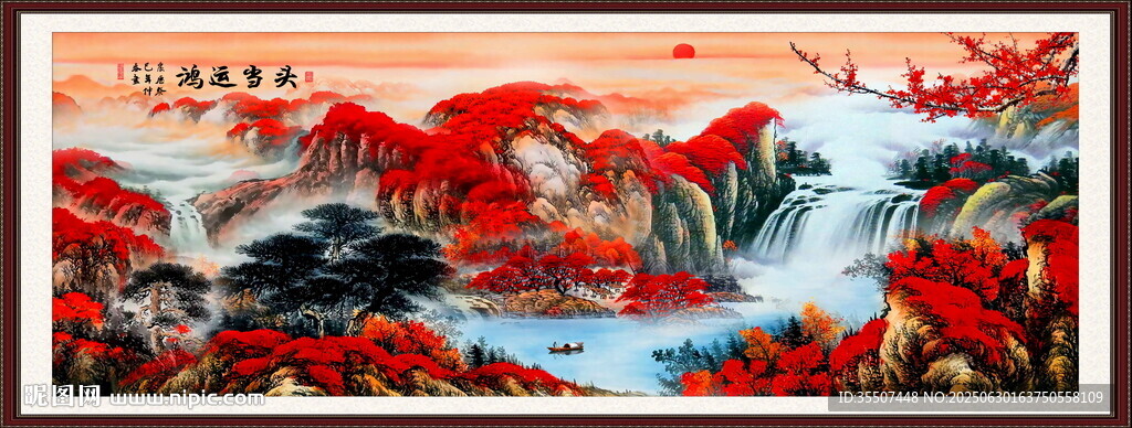 山水风景画