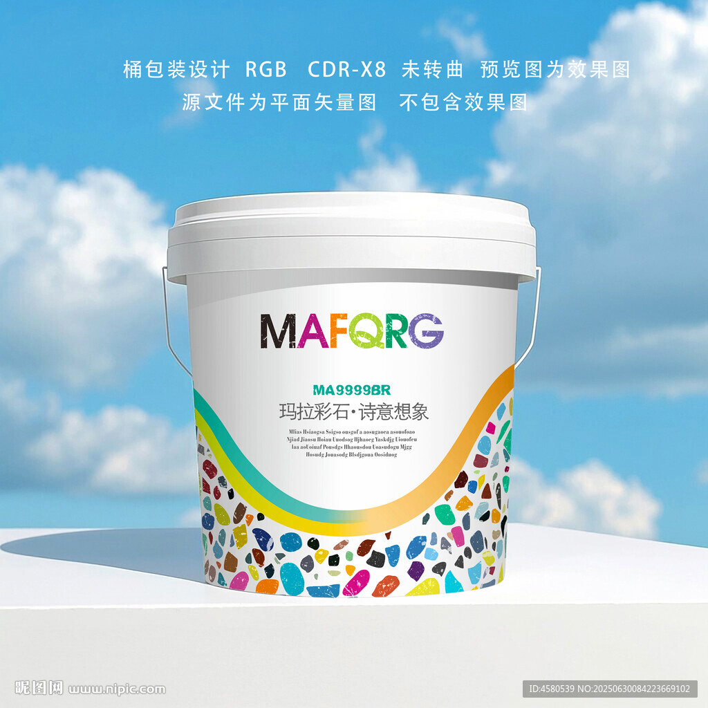多彩图案桶样机