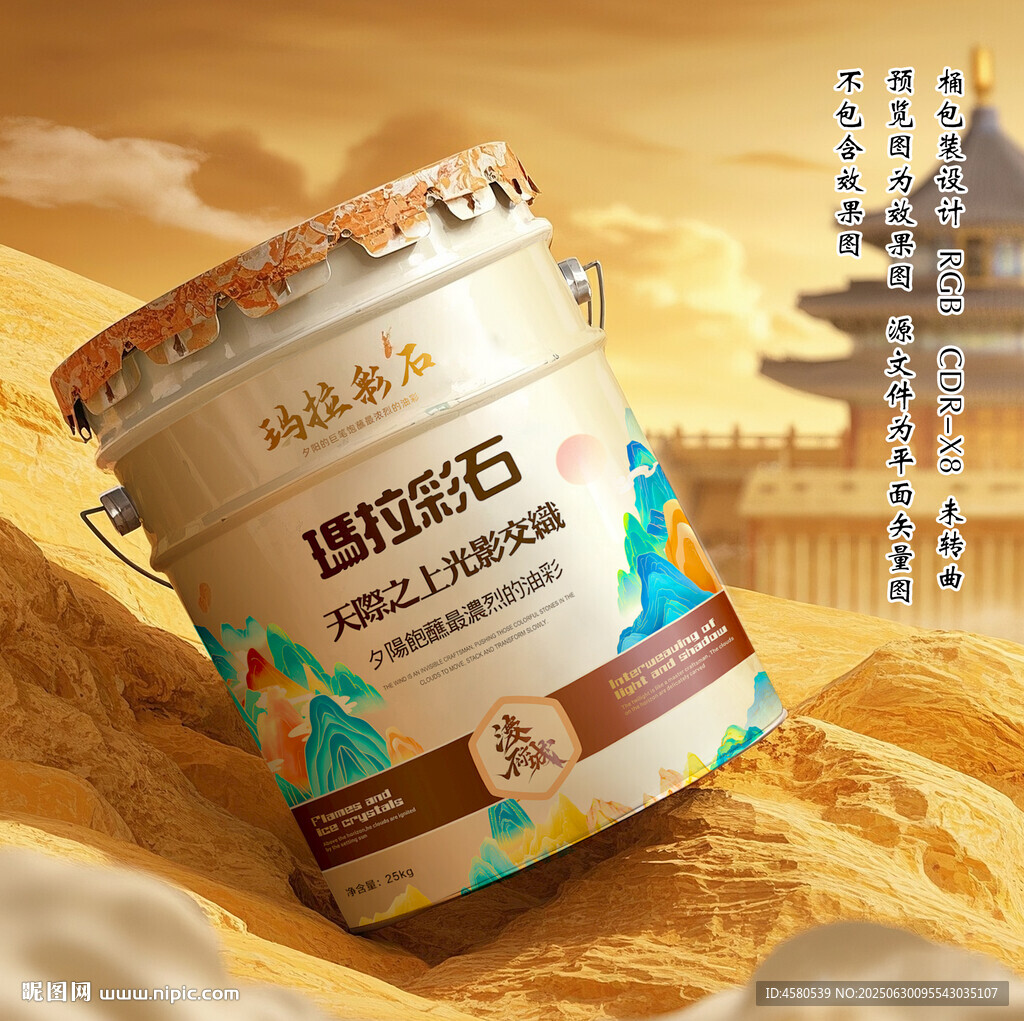 桶罐 样机