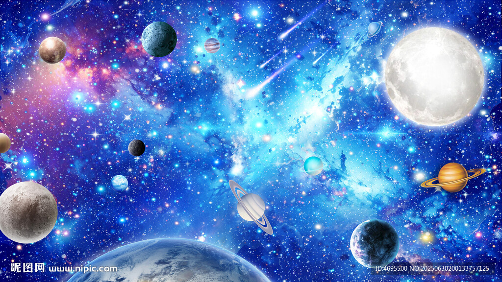宇宙太空