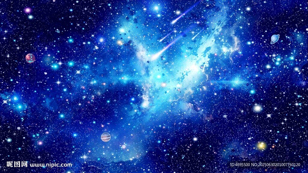 蓝色星空