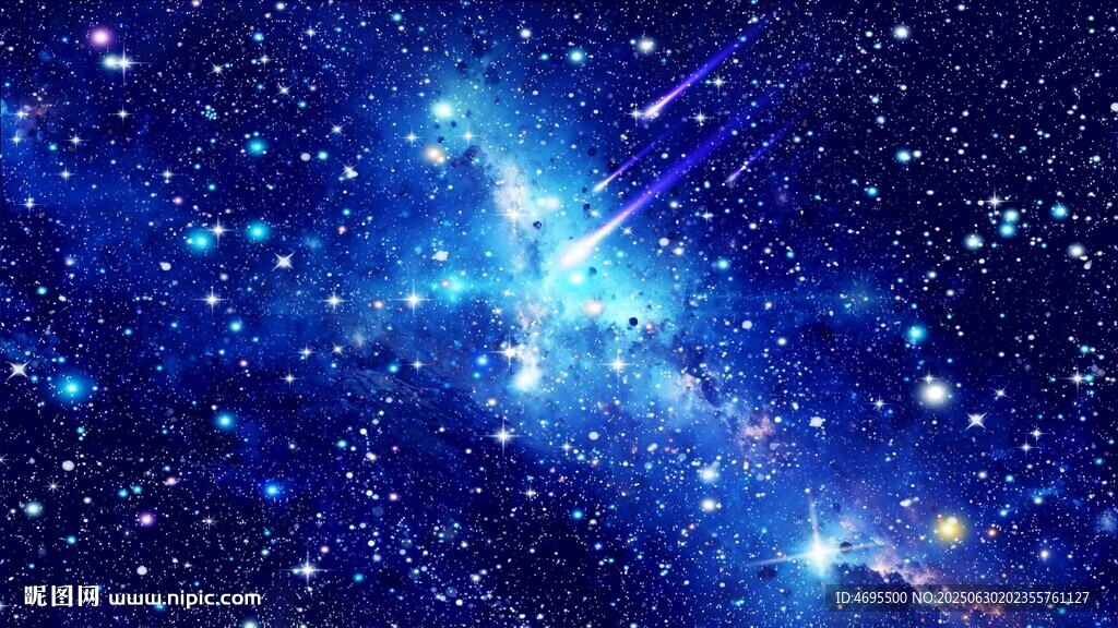 星空顶
