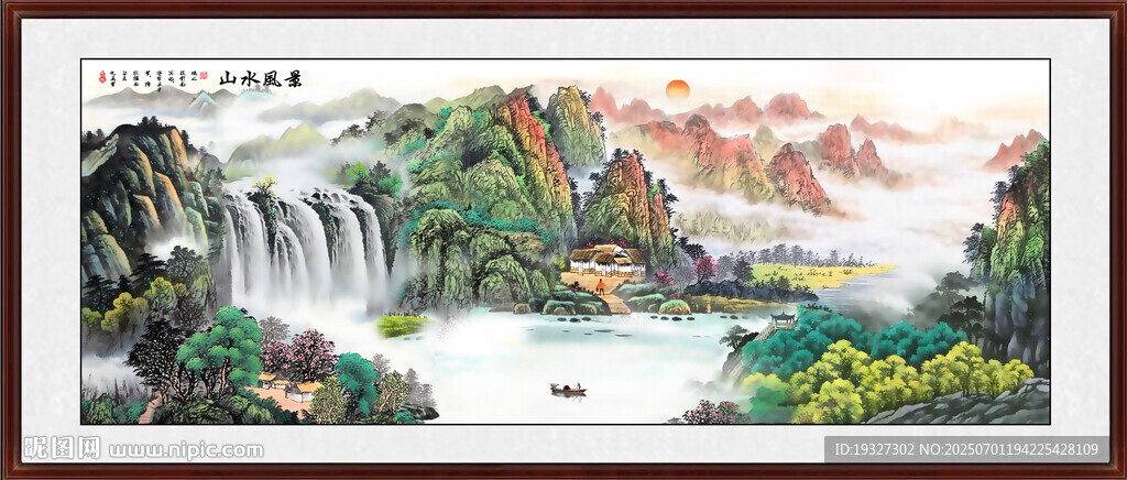 锦绣河山
