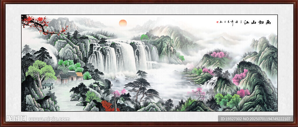 客厅装饰画 沙发背景墙