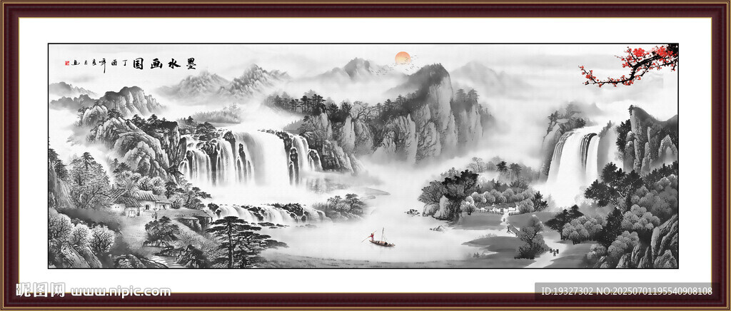 水墨意境山水画