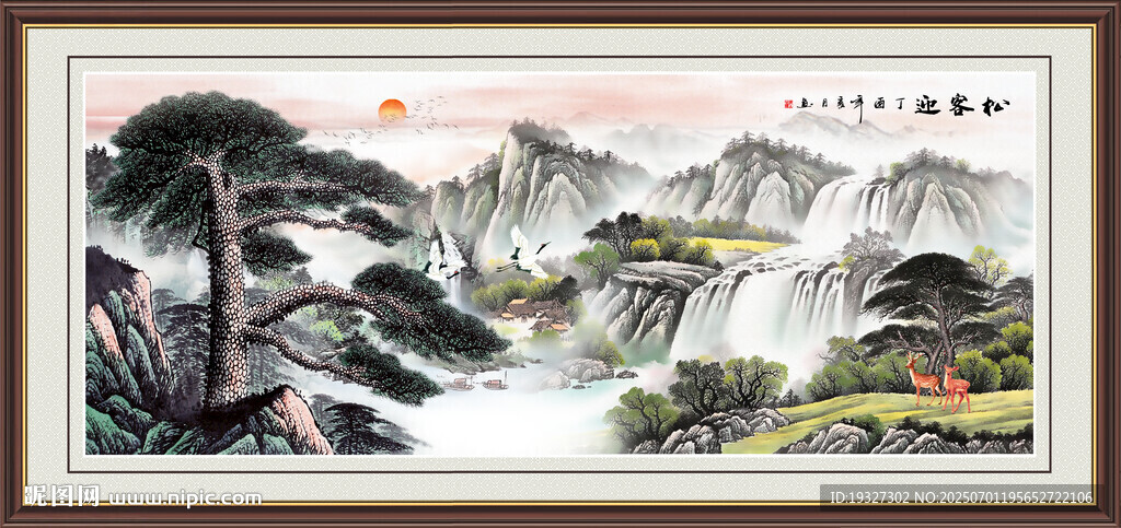 办公室山水画客厅山水画