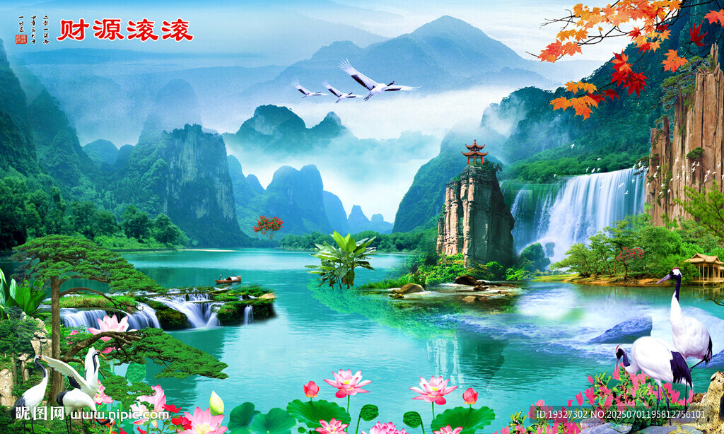 聚宝盆风水画 