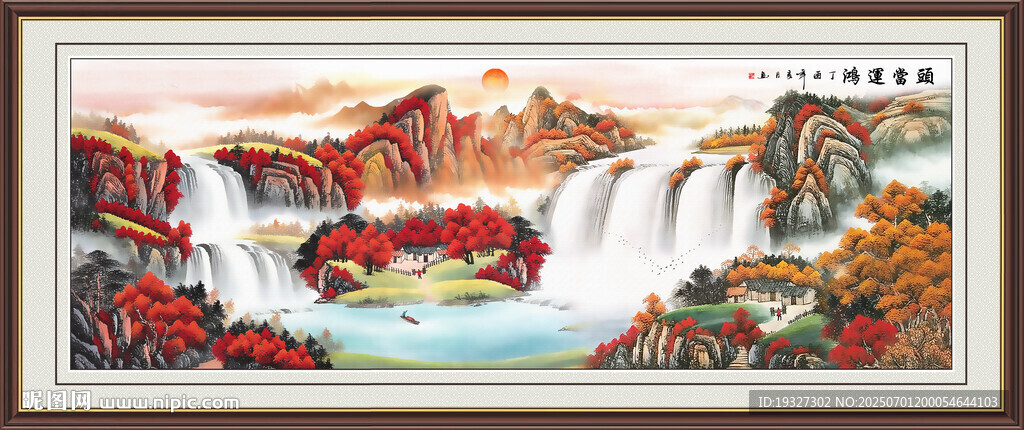 大好河山 鸿运当头山水画