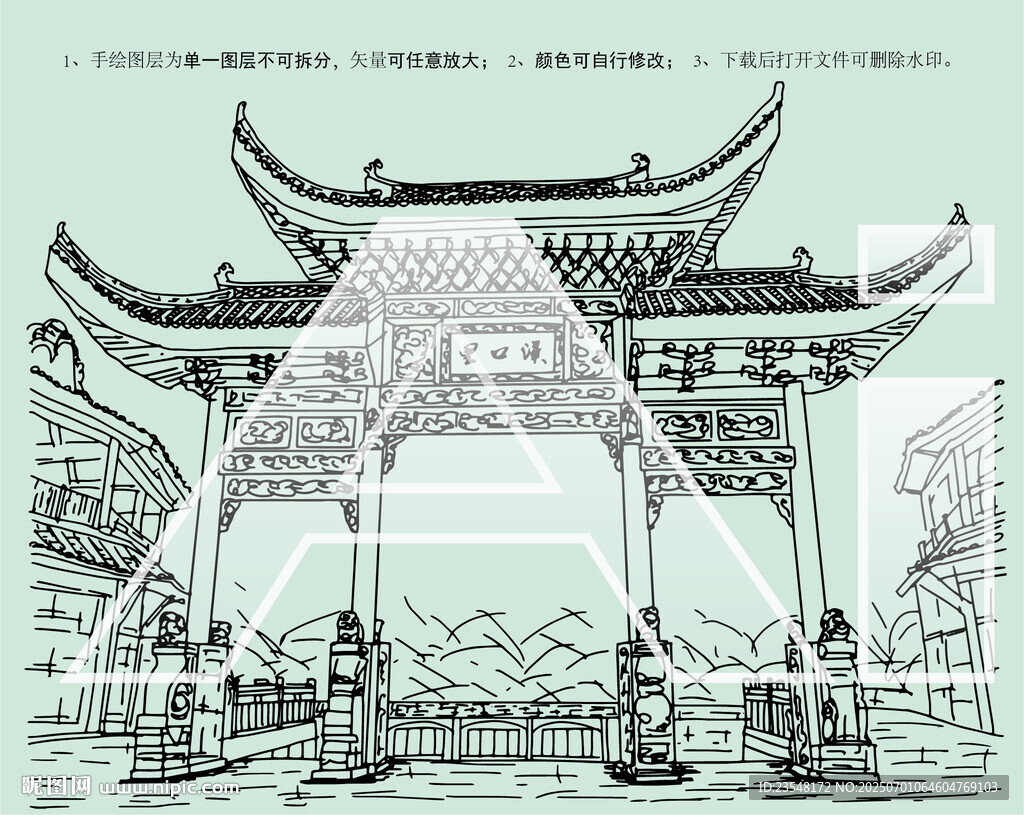 汉口里
