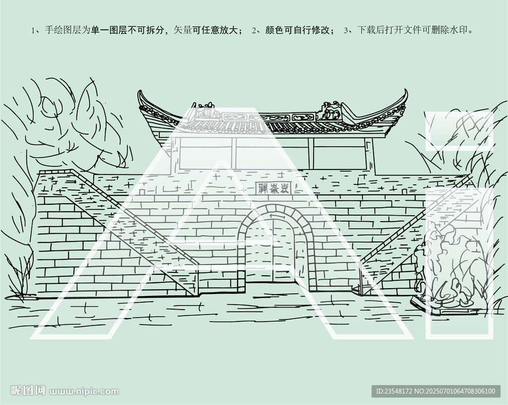 昆仑关旅游风景区