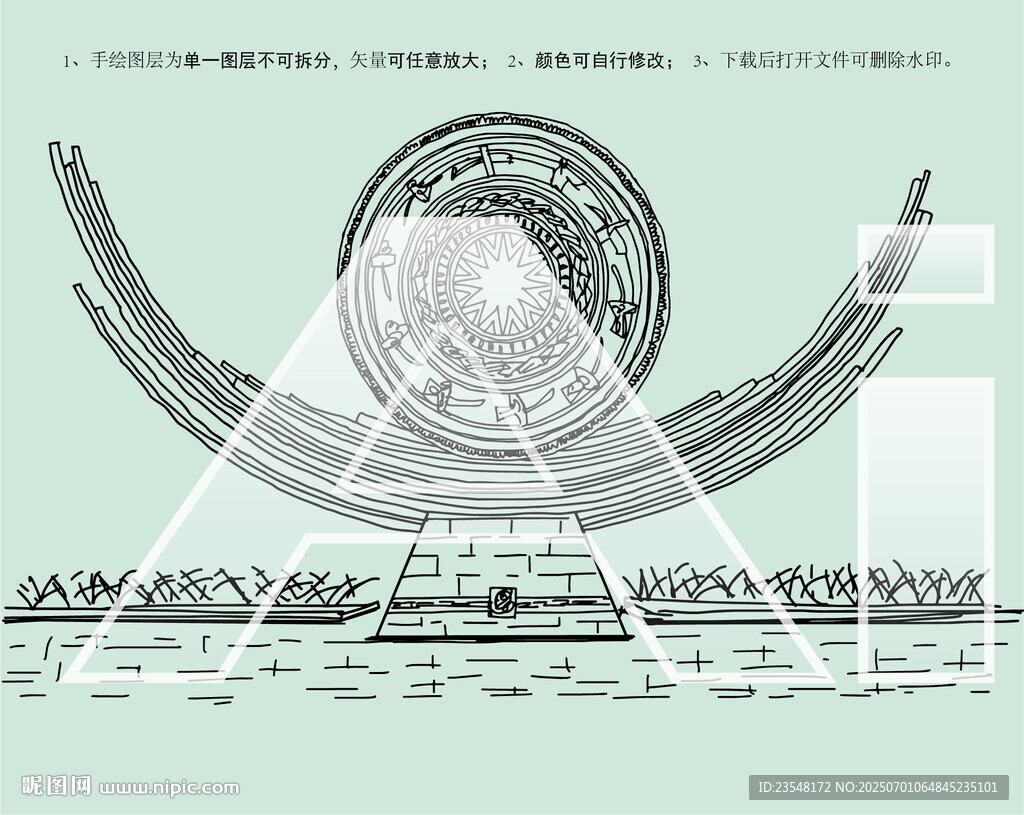 南宁东站北广场铜鼓