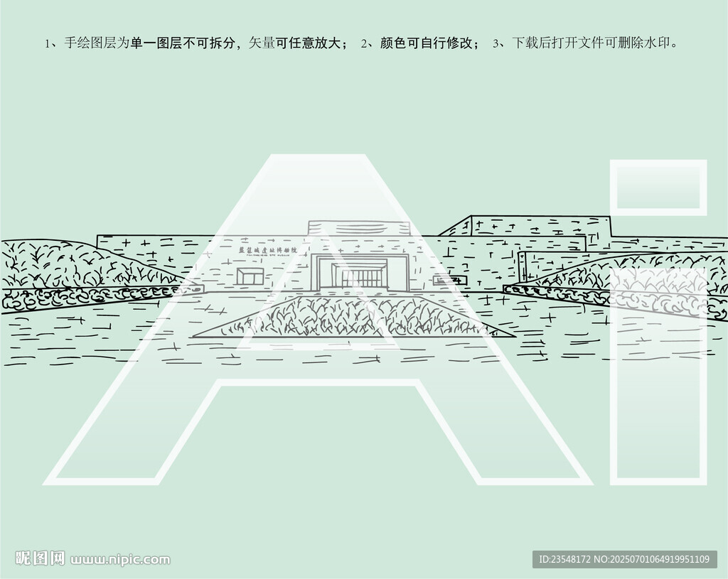 盘龙城遗址博物院