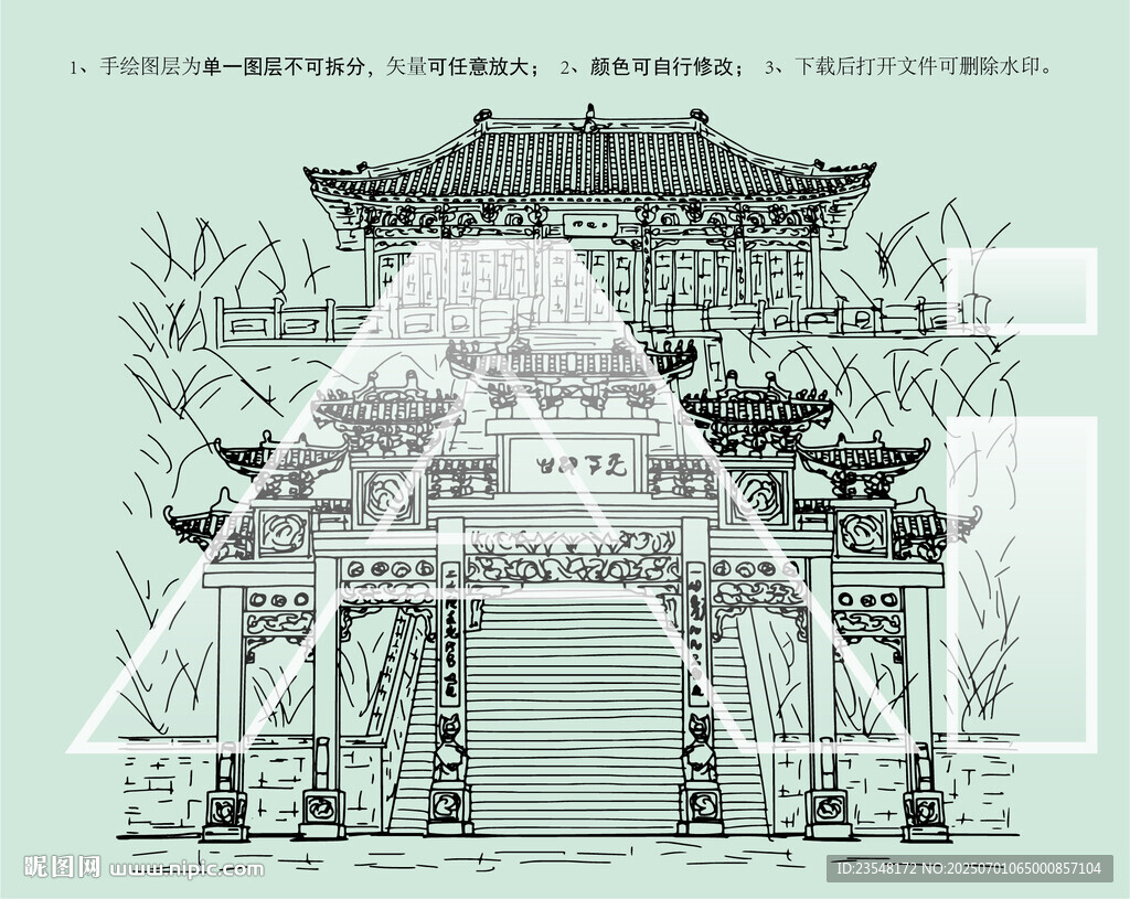 岐山周公庙