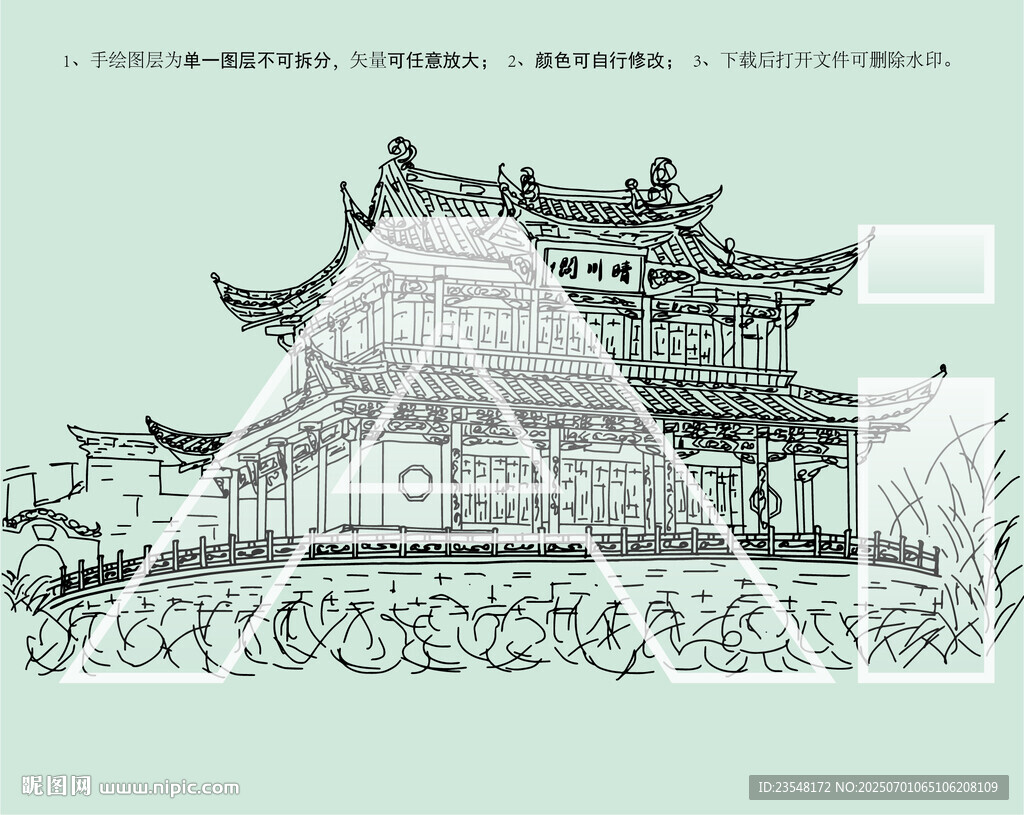 晴川阁