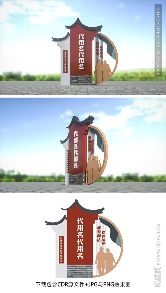 养老