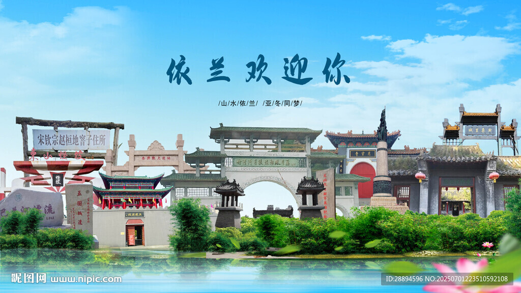 黑龙江哈尔滨依兰欢迎你