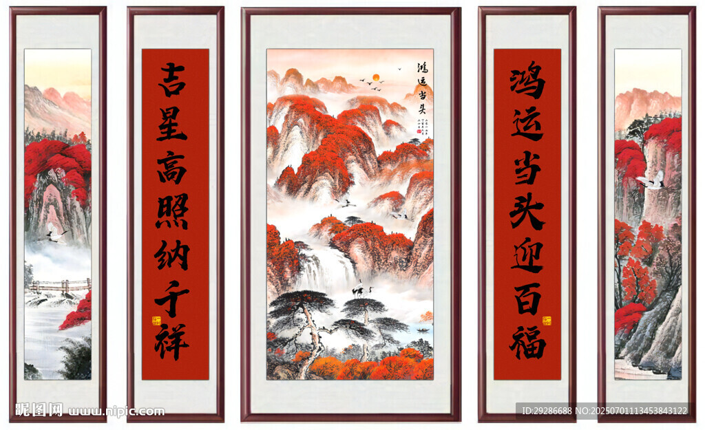 鸿运当头中堂画