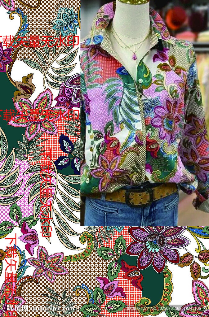 矢量花 复古花 乱花 叶子