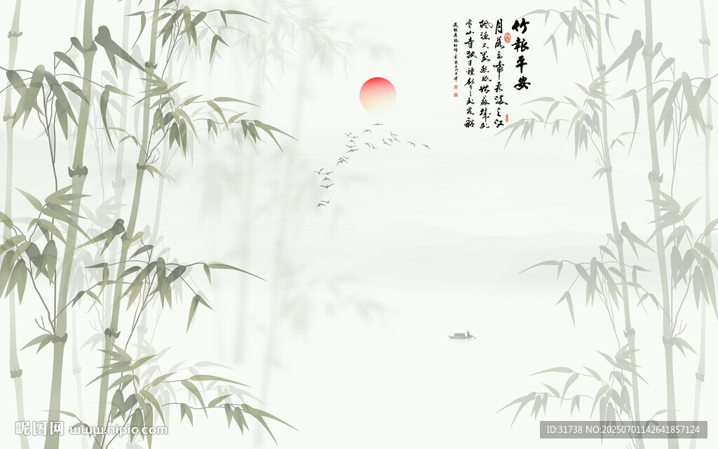新中式水墨国画竹子背景墙