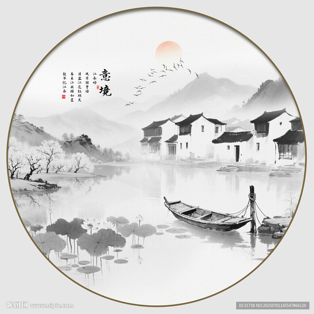 圆形水墨江南水乡装饰画